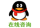 在线咨询客服